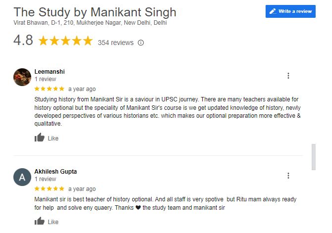 The Study IAS Coaching in Delhi Google Reviews