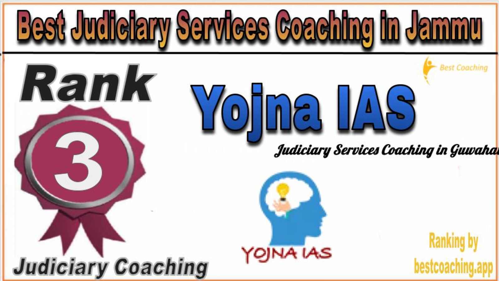 Yojna IAS Judiciary Services Coaching in Jammu