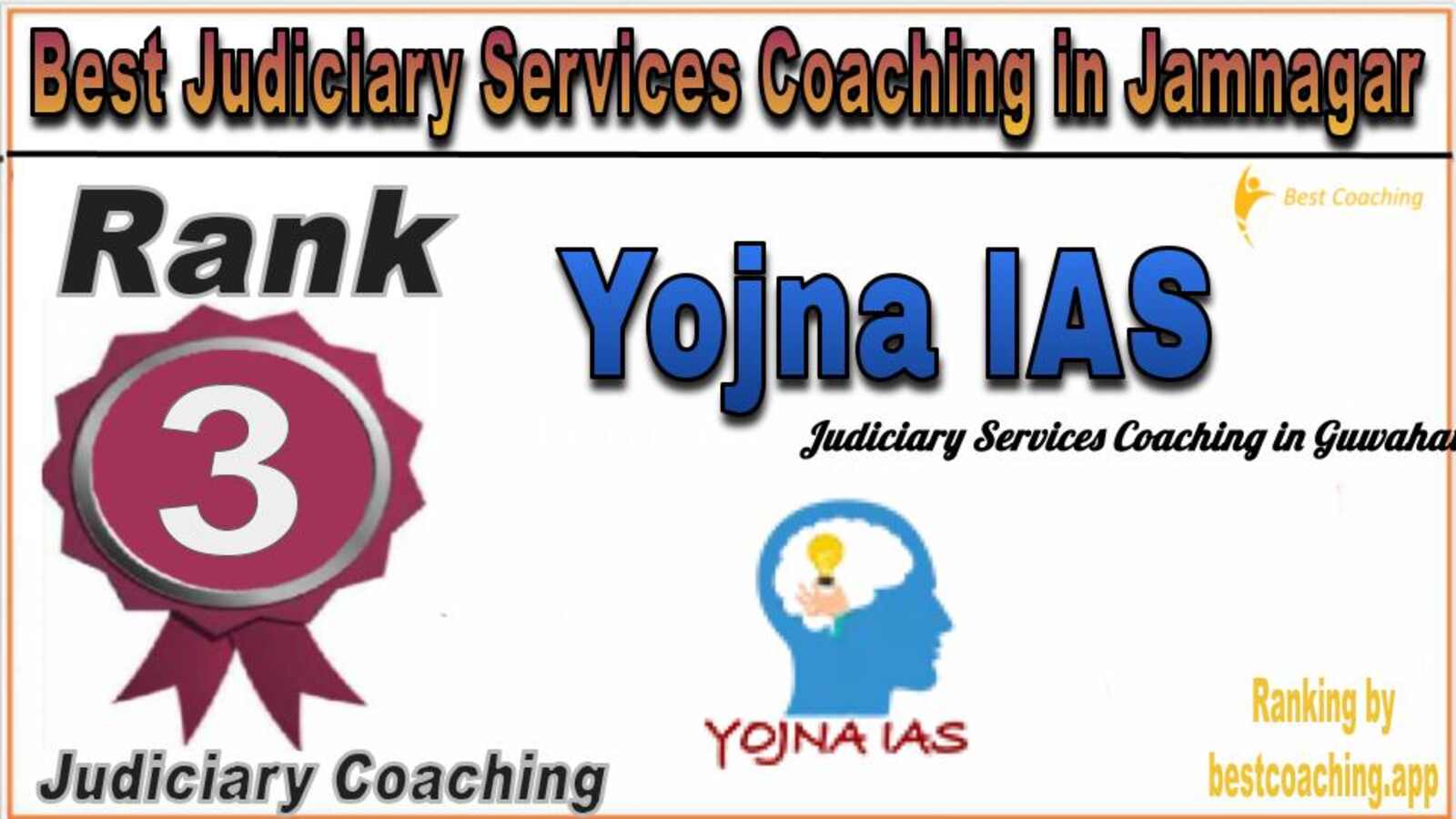 Yojna IAS Judiciary Services Coaching in Jamnagar