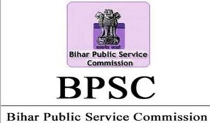 BPSC Exam Patna