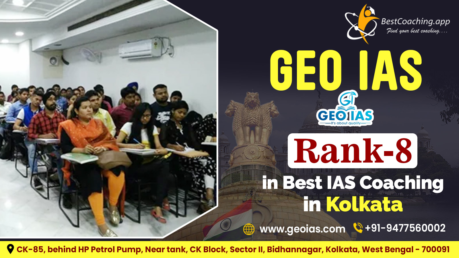 GEO IAS Rank 8 in Best IAS Coaching in Kolkata