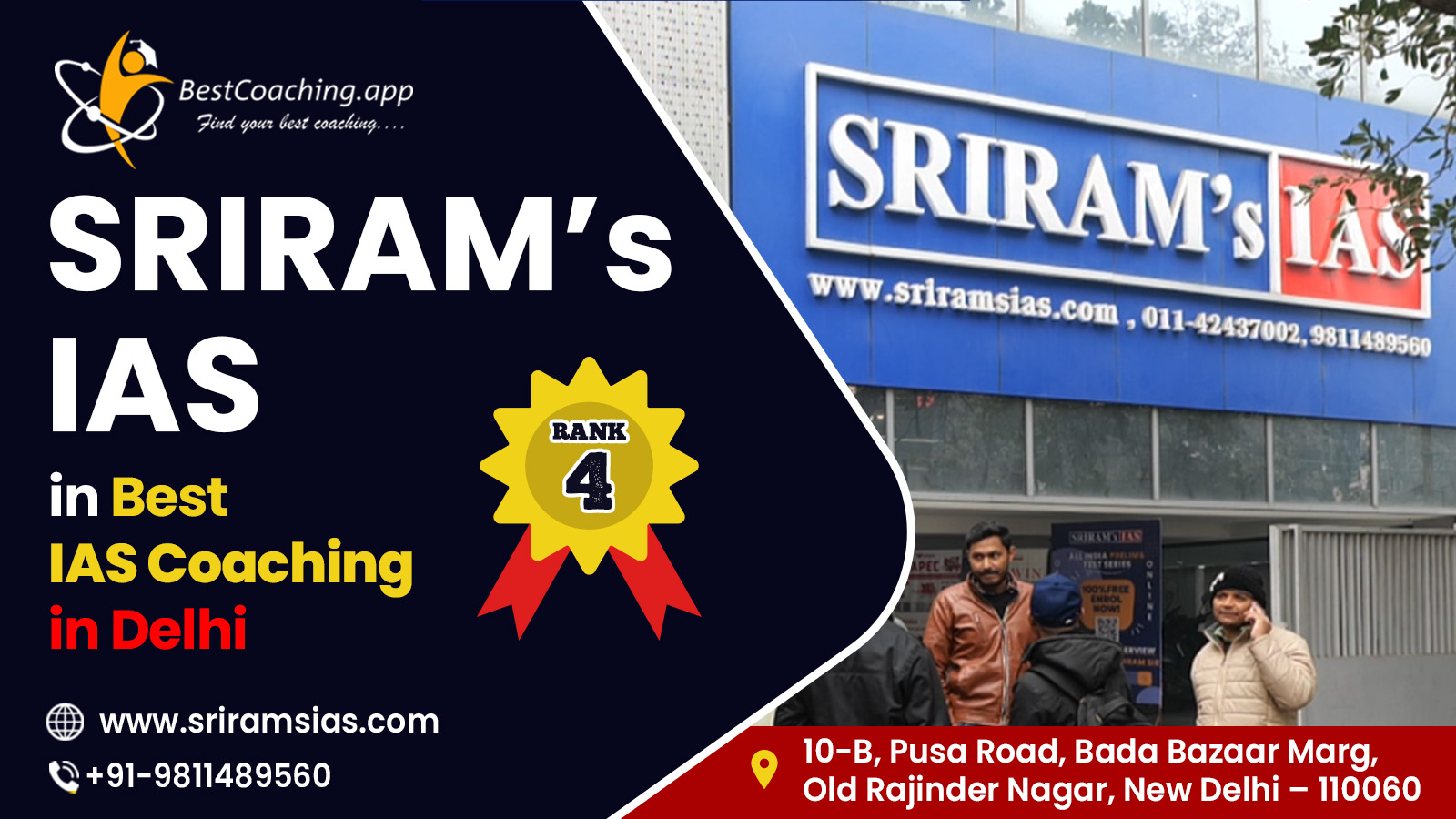 Sriram’s IAS | Rank 4 in Best IAS Coaching in Delhi