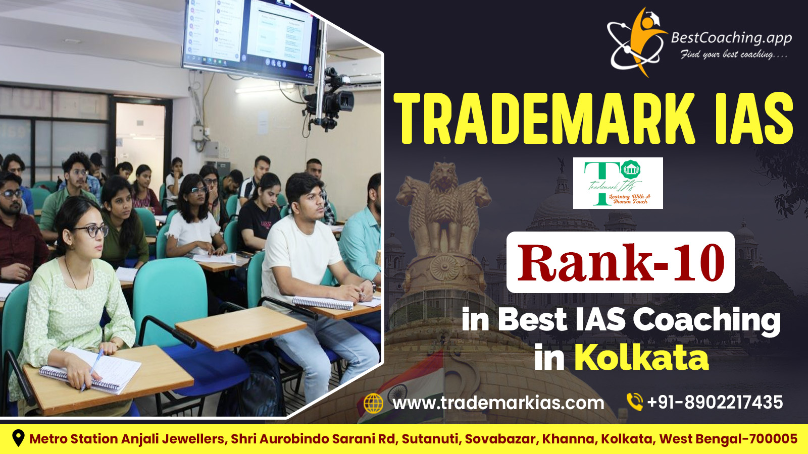 Trademark IAS Rank 10 in Best IAS Coaching in Kolkata