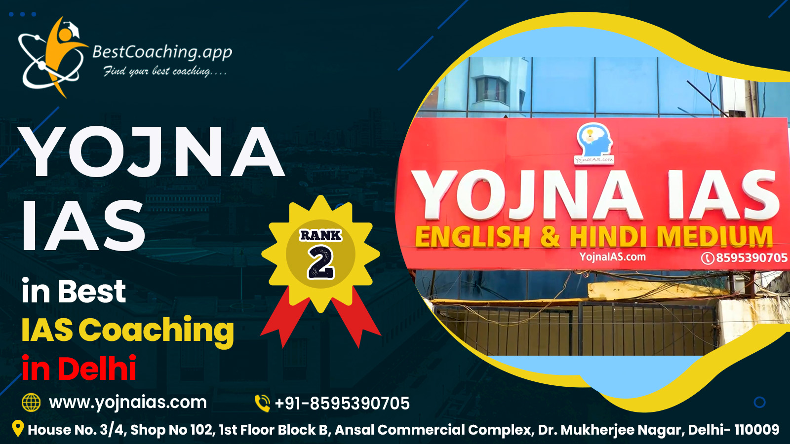 Yojna IAS Rank 2 in Best IAS Coaching in Delhi