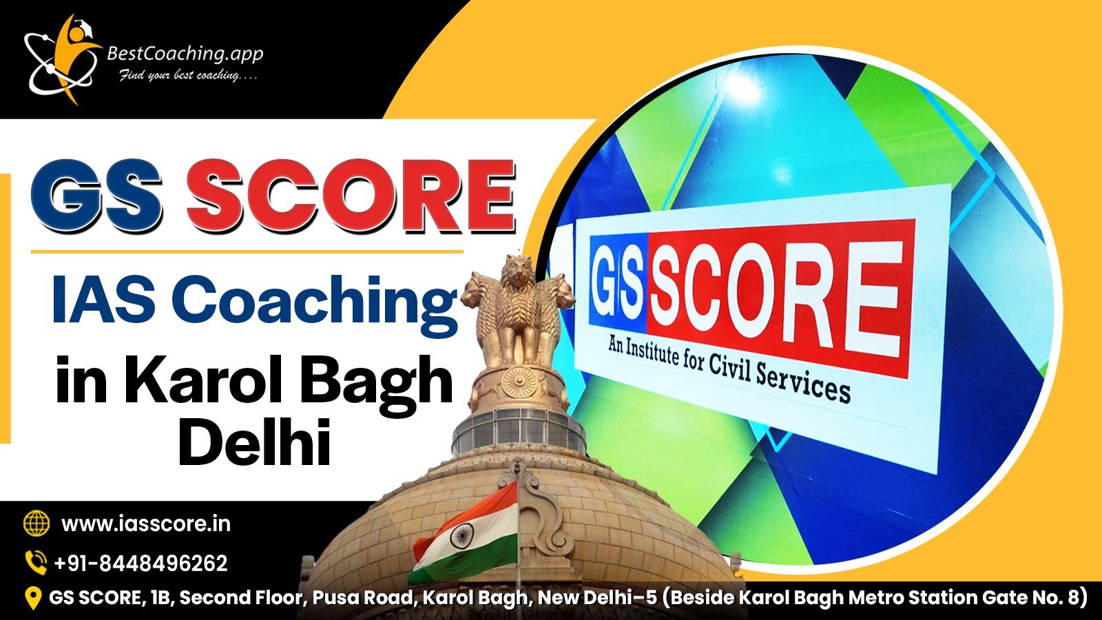 GS Score IAS