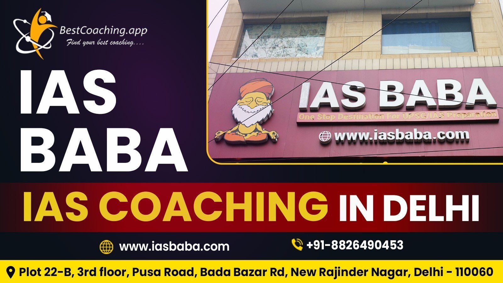 IAS BABA