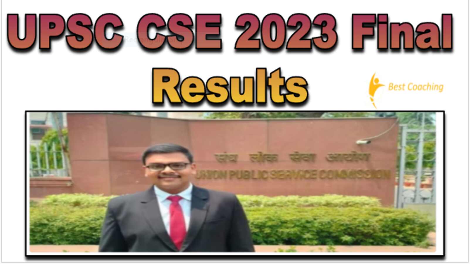 UPSC CSE 2023 Final Results