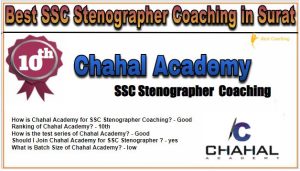10. Chahal Academy