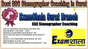 4. ExamShala Surat Branch