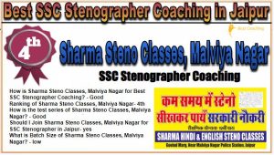 4. Sharma Steno Classes, Malviya Nagar