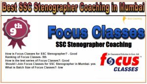 9. Focus Classes