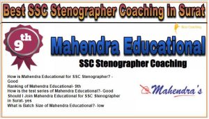 9. Mahendra Educational
