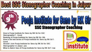 9. Pooja Institute for Steno by RK Sir