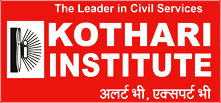 Best UPSC Coaching in Indore Kothari Institute Kothari Institute IAS Coaching in Indore