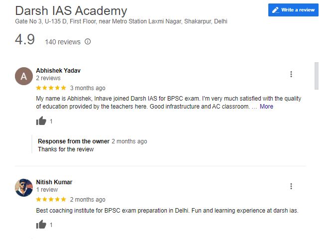 Dash IAS Coaching Reviews