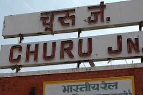 Best IAS Coaching in Churu