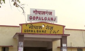 Best IAS Coaching in Gopalganj