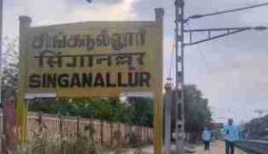 Best IAS Coaching in Singanallur
