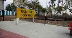 Best UPSC Coaching in Pachore