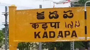 IAS Coaching in Kadapa