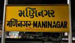 UPSC Preparation in Maninagar
